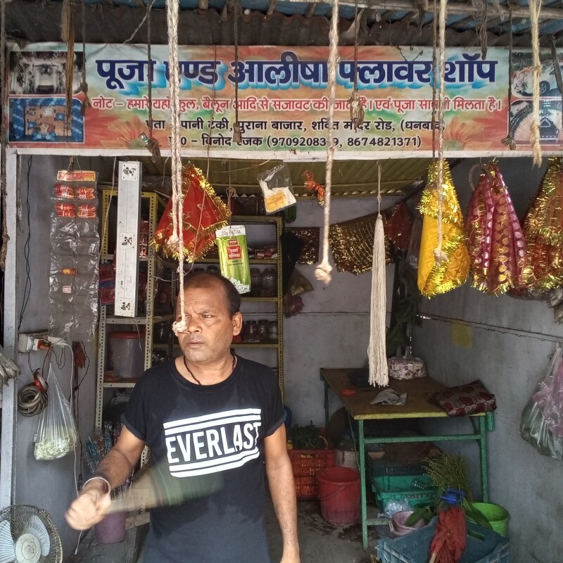 Puja shop