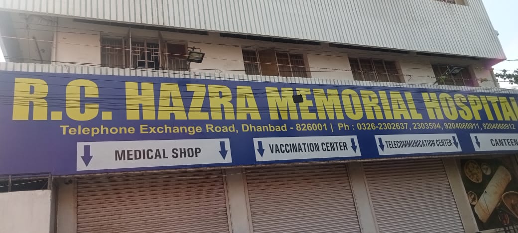 R. C. HAZRA MEMORIAL HOSPITAL